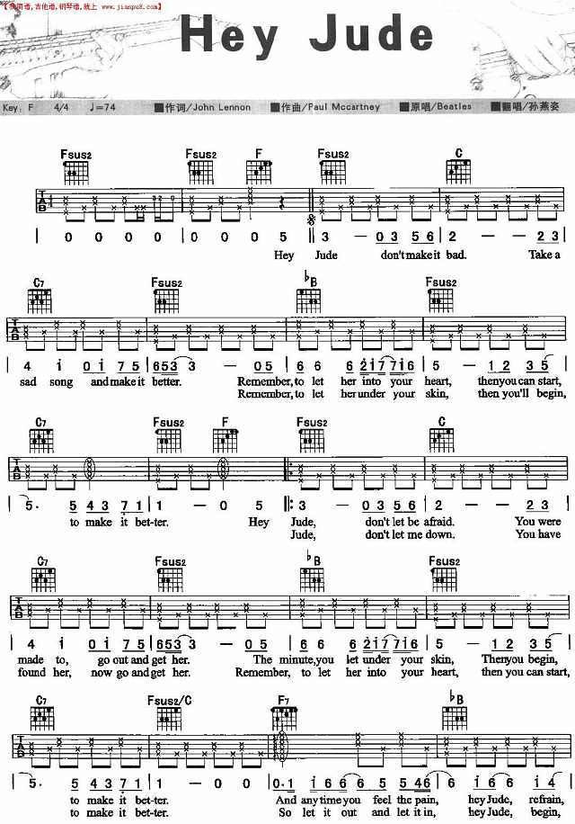 Hey Jude(吉他弹唱)简谱