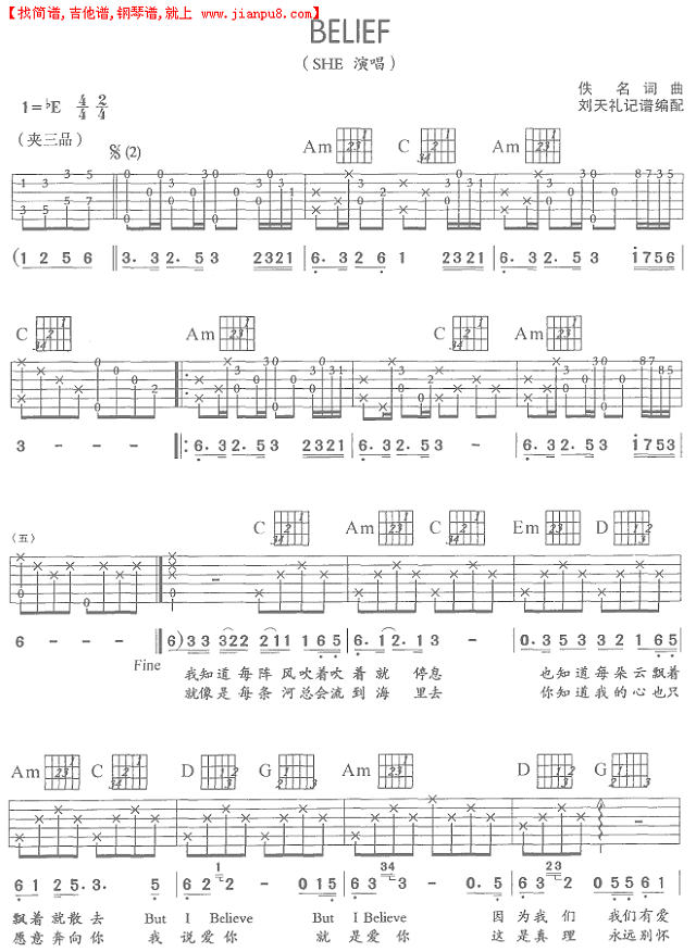 BELIEF（吉他弹唱）简谱