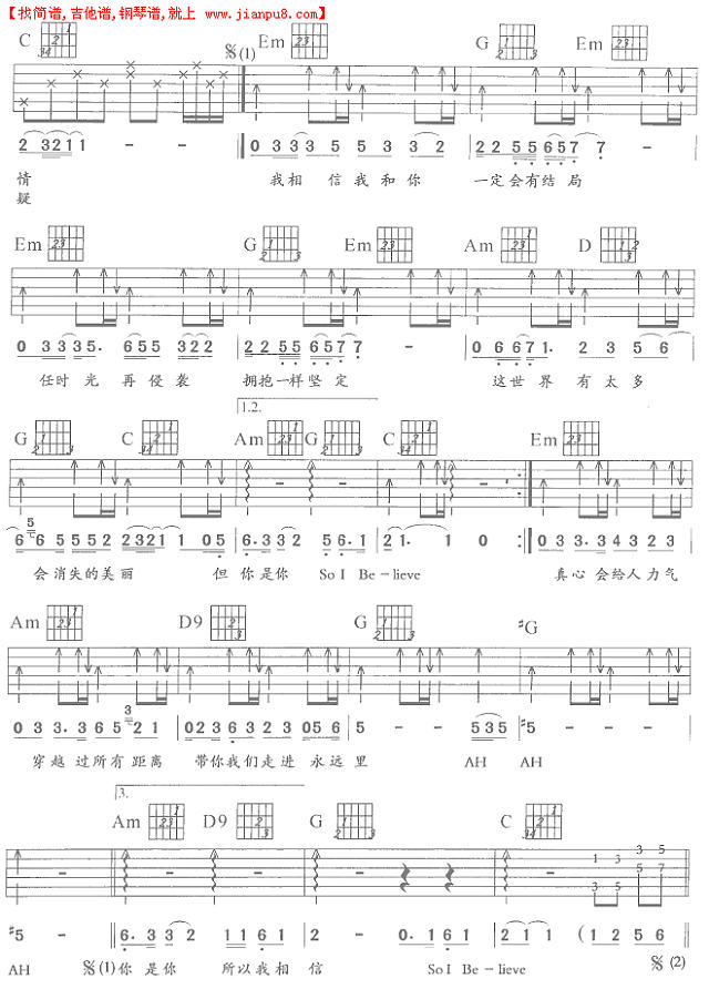 BELIEF（吉他弹唱）简谱