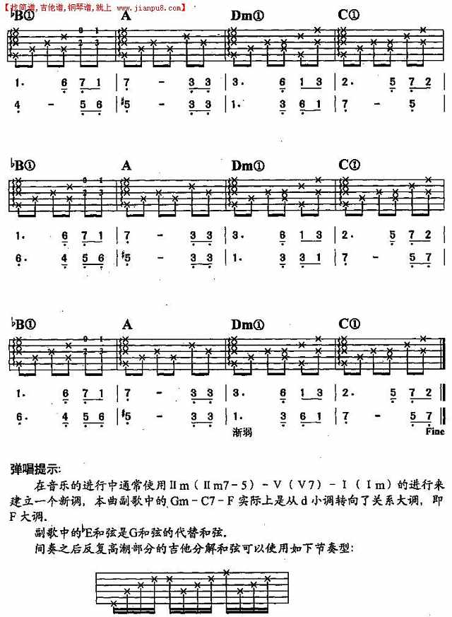 闪亮的日子简谱