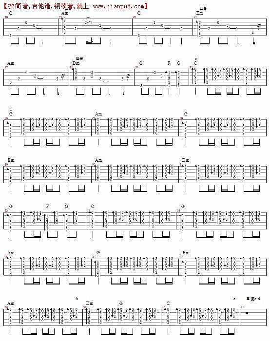 看透爱情看透你简谱