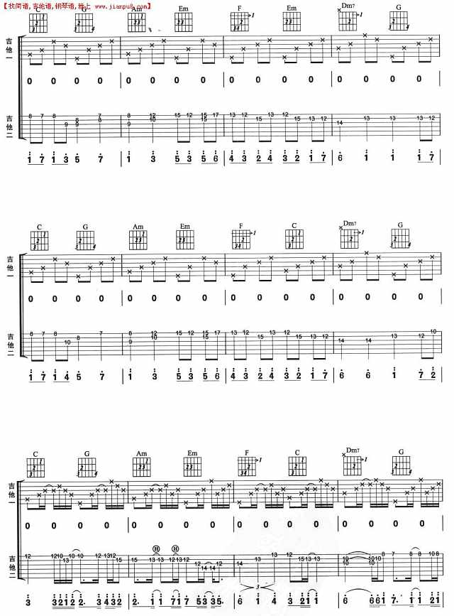 卡农(双吉他)简谱