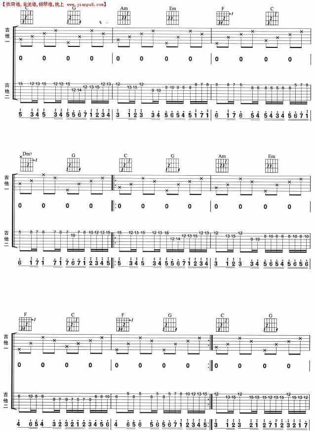 卡农(双吉他)简谱
