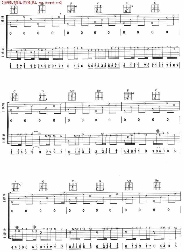 卡农(双吉他)简谱