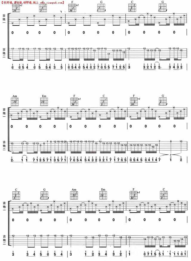 卡农(双吉他)简谱