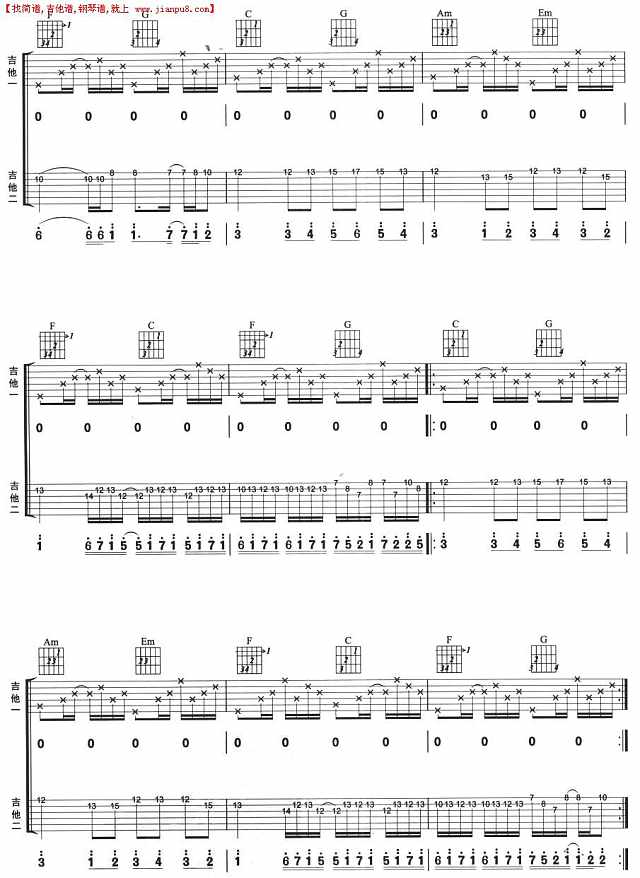 卡农(双吉他)简谱