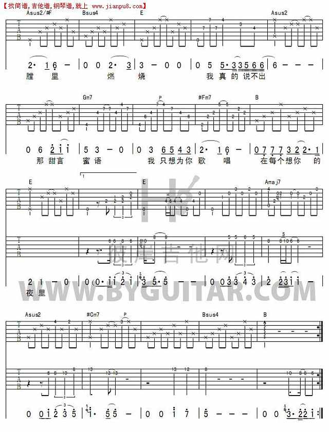在每个想你的夜里简谱