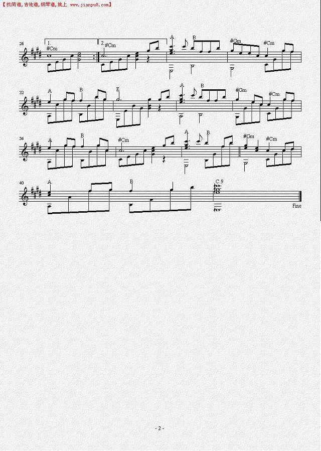 星月神话（吉他独奏谱）简谱