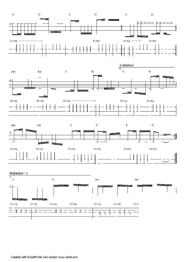 光辉岁月  指弹吉他独奏简谱