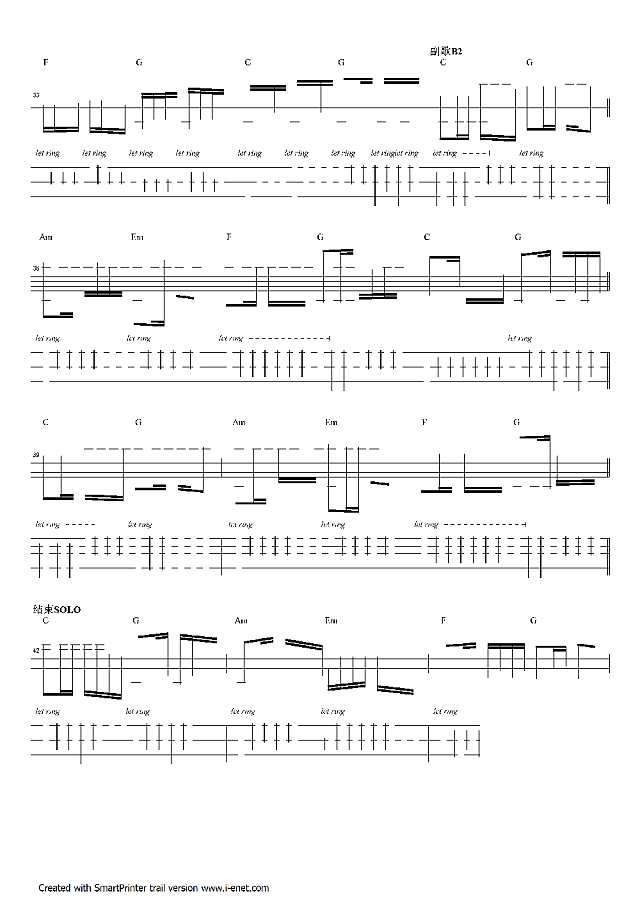 光辉岁月  指弹吉他独奏简谱