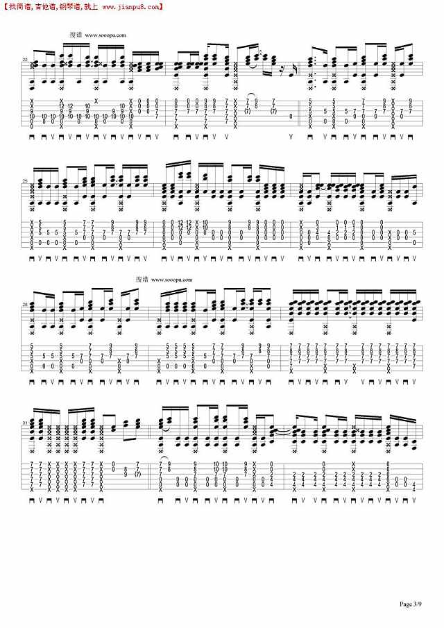 Brilliant Road简谱