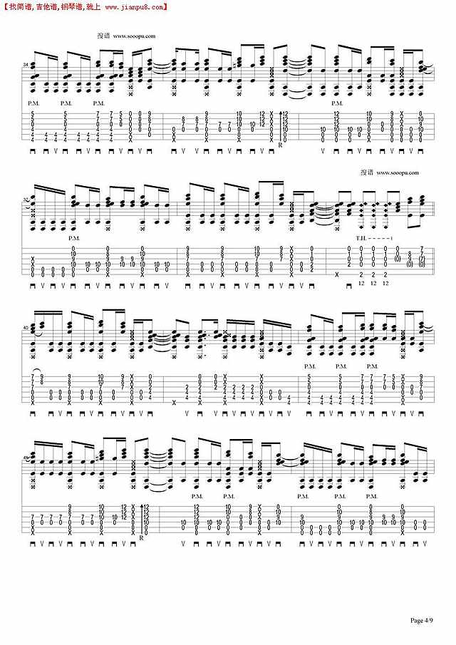 Brilliant Road简谱