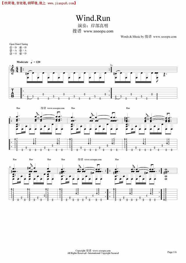 Wind.Run吉他谱
