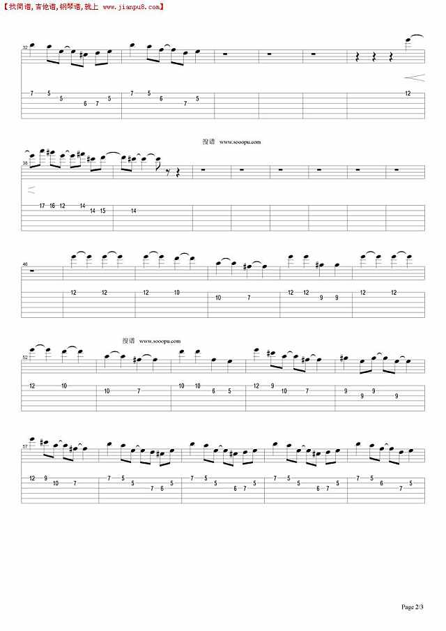 恒星的恒心简谱