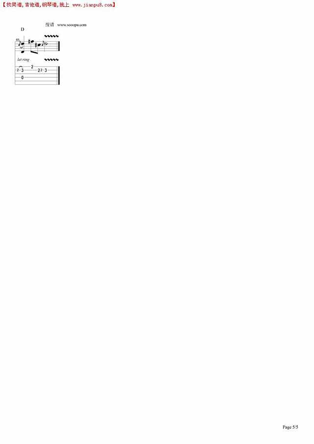 天使(单吉他完美版)简谱