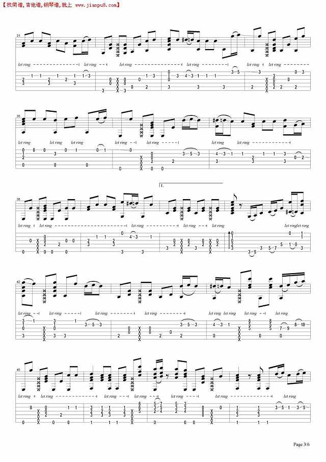 情非得已 (吉他演奏)简谱