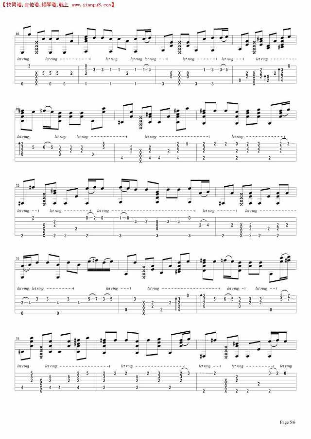 情非得已 (吉他演奏)简谱