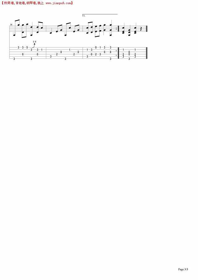 手舞足蹈《樱桃小丸子》主题曲简谱