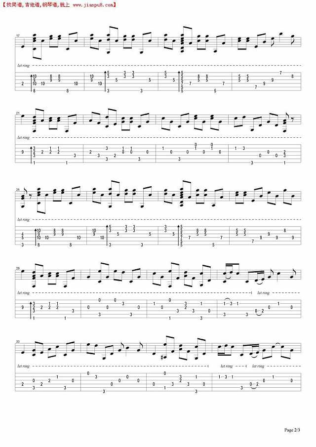 那些花儿-独奏简谱