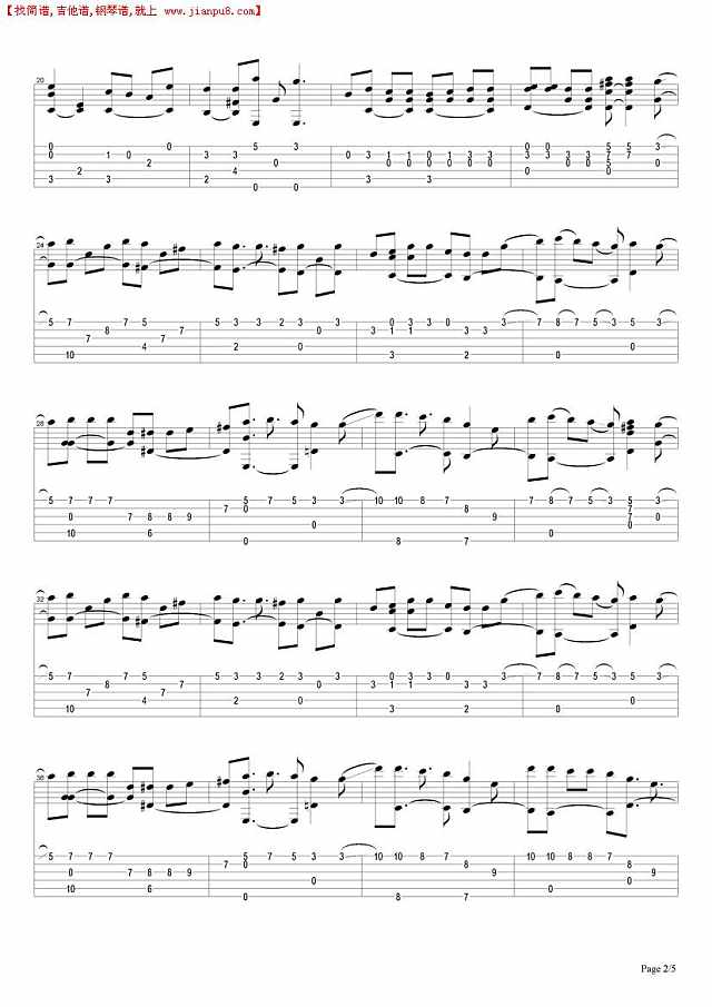 孤单北半球简谱