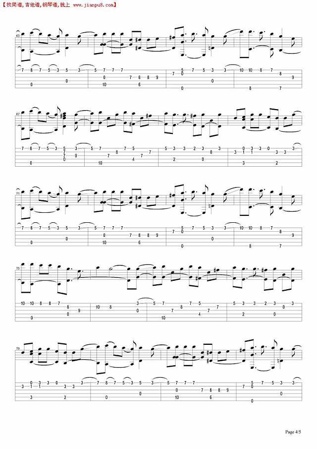 孤单北半球简谱