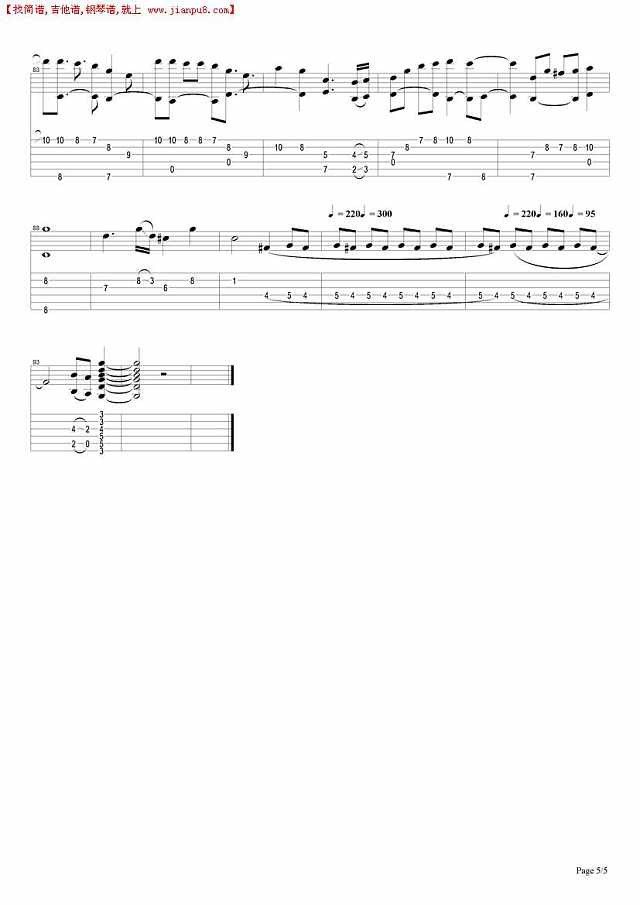 孤单北半球简谱