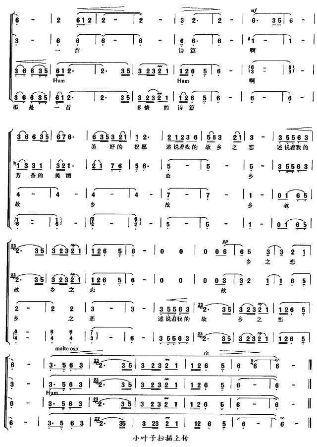 故乡之恋简谱pic2www.jianpu8.cn