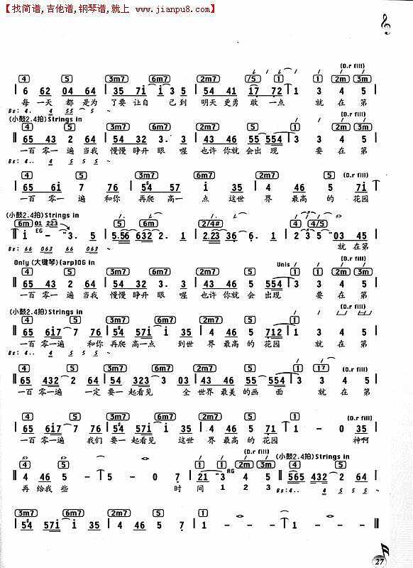 梁静茹 101简谱 pic1 www.jianpu8.cn