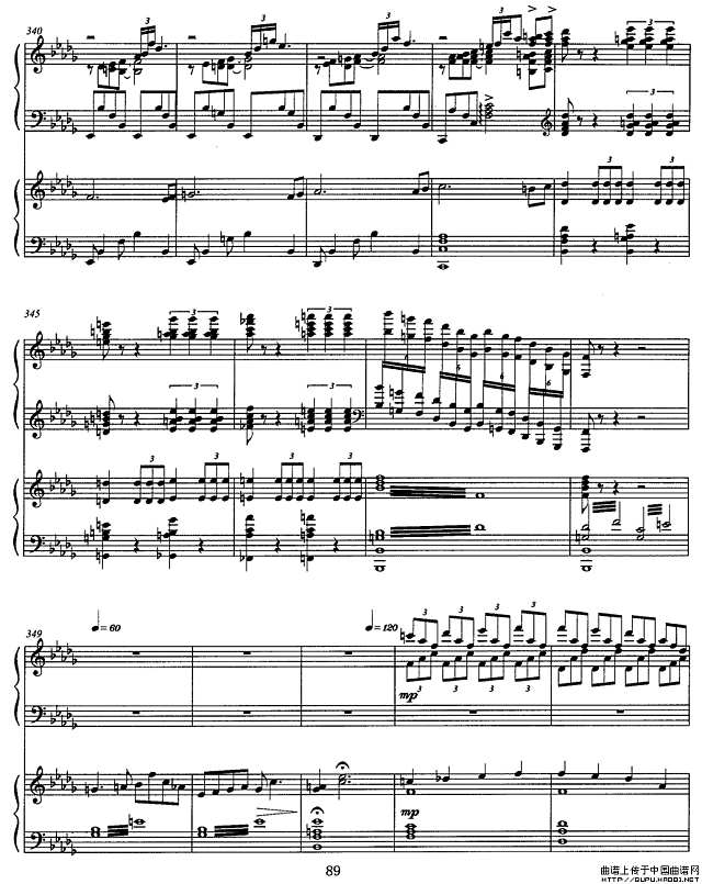 松花江上（钢琴协奏曲）P22简谱