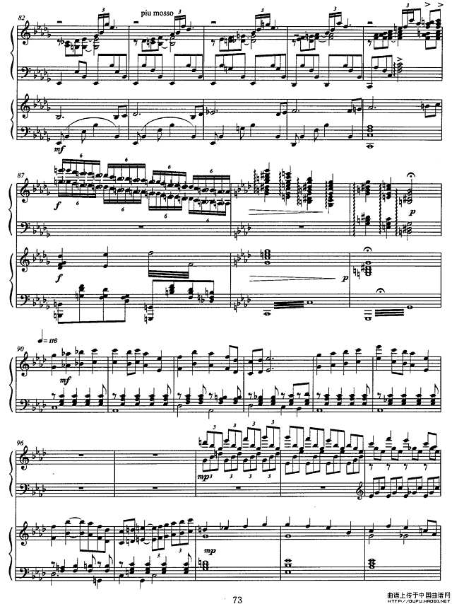 松花江上（钢琴协奏曲）P6简谱