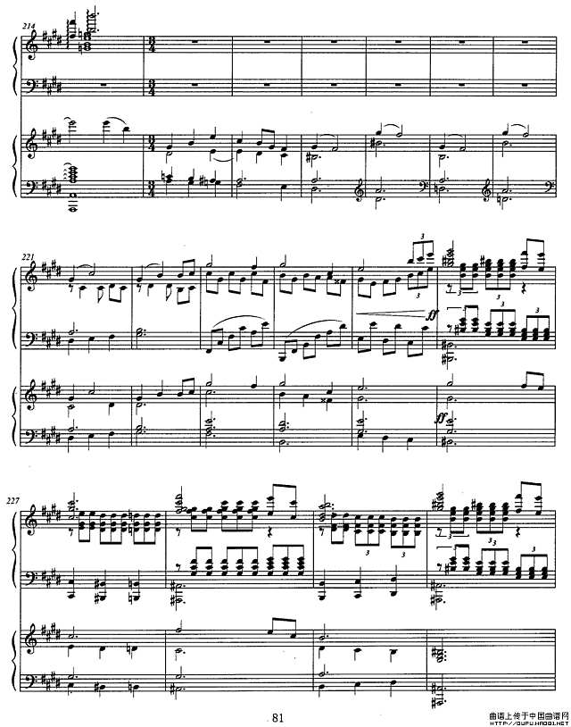 松花江上（钢琴协奏曲）P14简谱