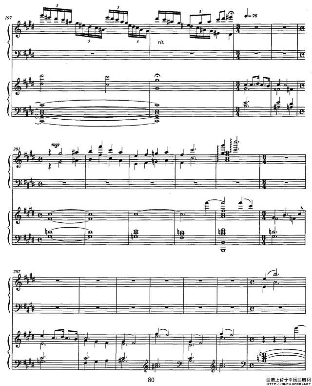松花江上（钢琴协奏曲）P13简谱
