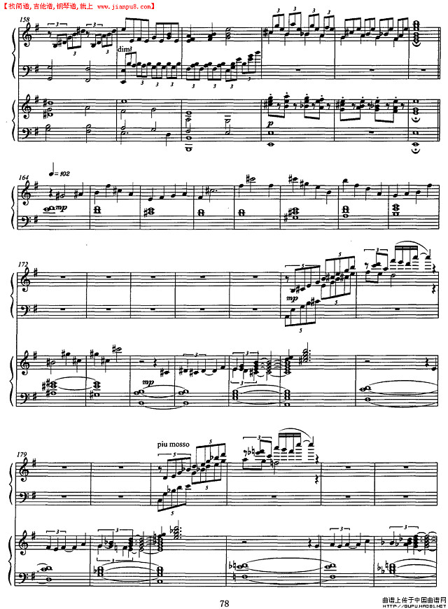 松花江上（钢琴协奏曲）P11简谱