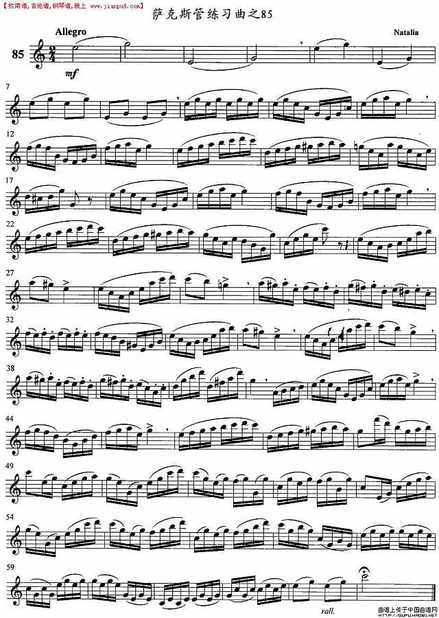 萨克斯练习曲之85简谱