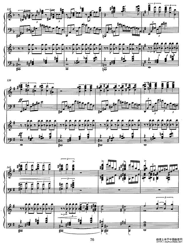 松花江上（钢琴协奏曲）P9简谱