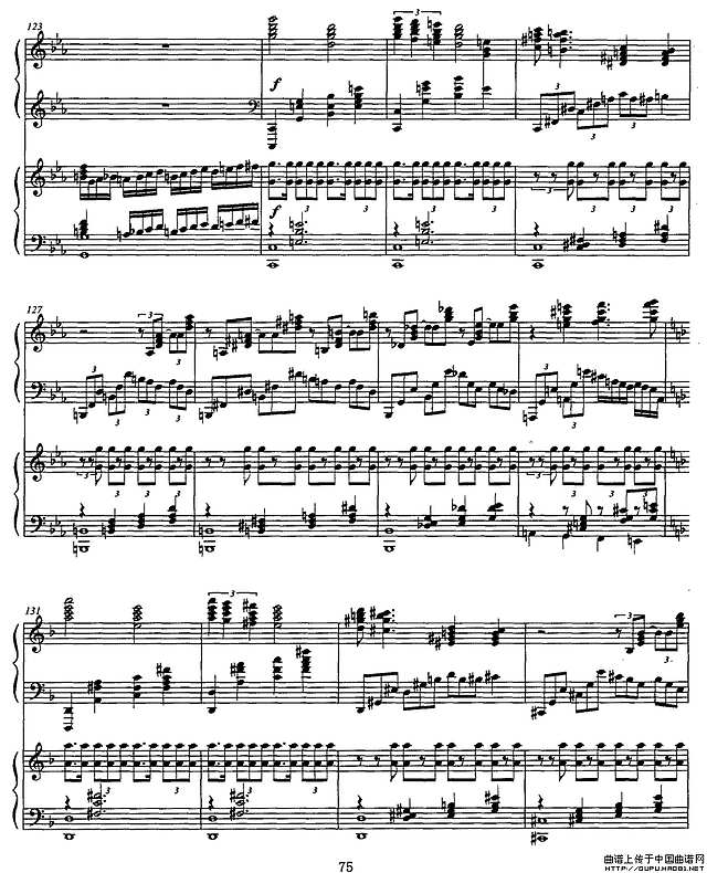 松花江上（钢琴协奏曲）P8简谱