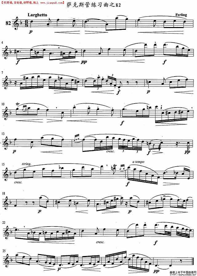 萨克斯练习曲之82简谱