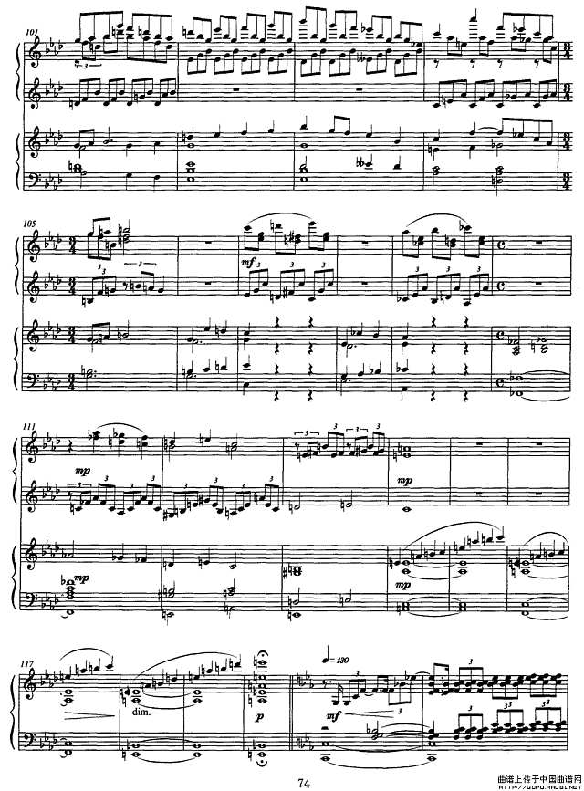 松花江上（钢琴协奏曲）P7简谱