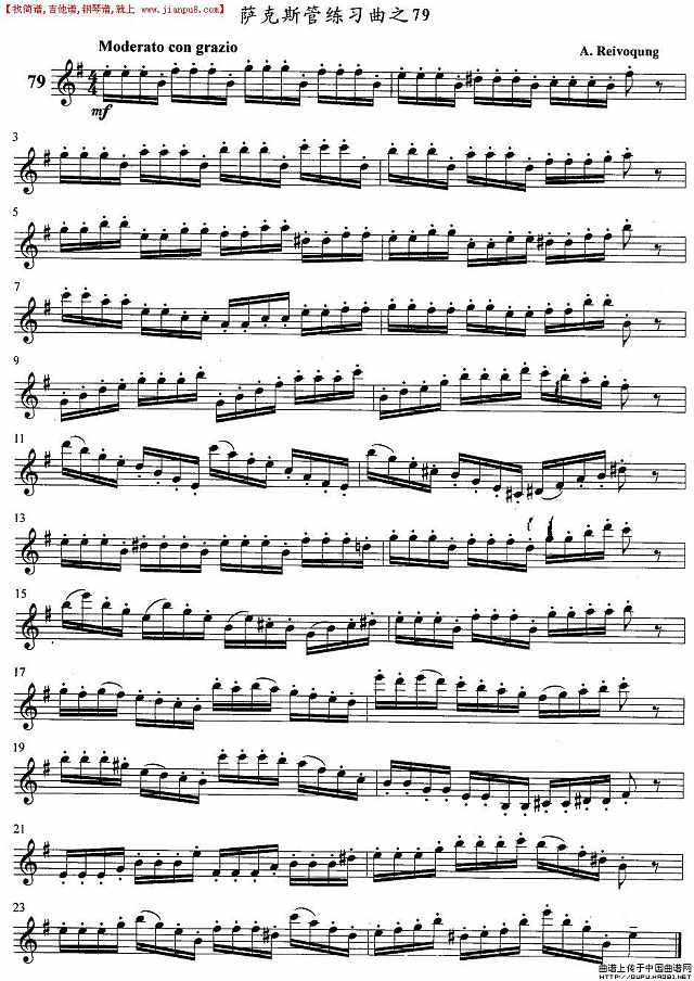 萨克斯练习曲之79简谱