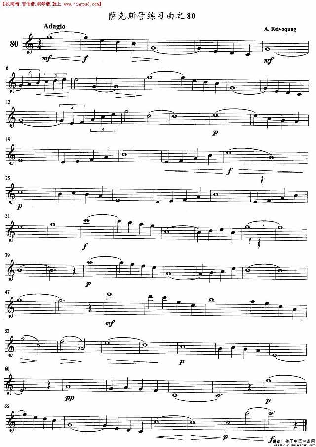 萨克斯练习曲之80简谱