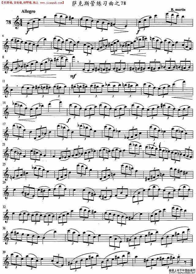 萨克斯练习曲之78简谱