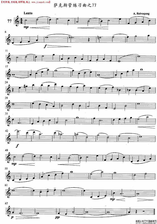 萨克斯练习曲之77简谱
