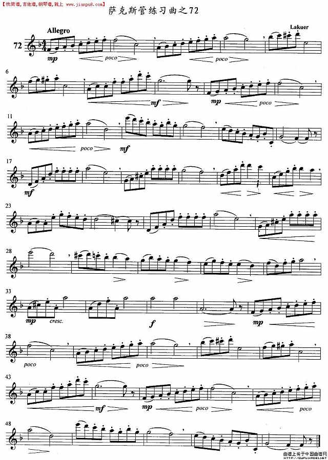 萨克斯练习曲之72简谱