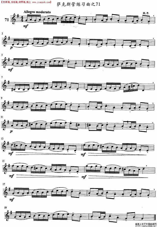 萨克斯练习曲之71简谱