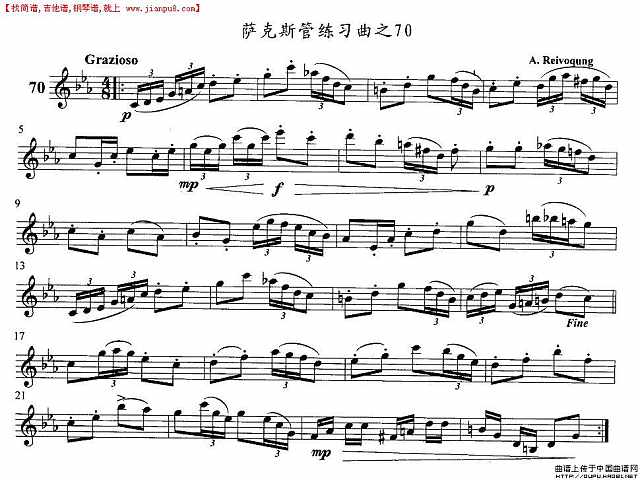 萨克斯练习曲之70简谱