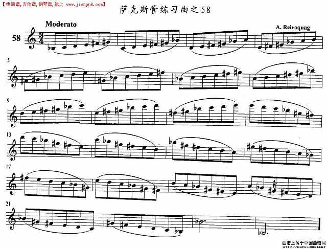 萨克斯练习曲之58简谱