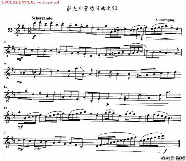 萨克斯练习曲之53简谱