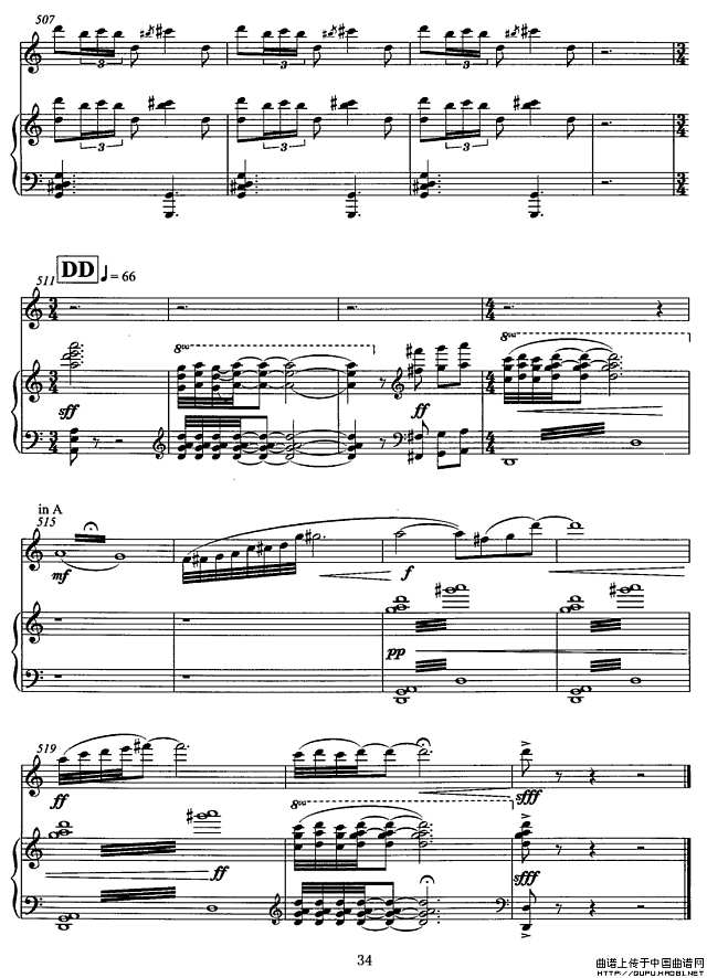 飞歌（笛子协奏曲+钢琴伴奏）P34简谱
