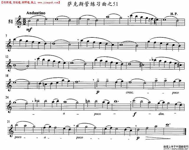 萨克斯练习曲之51简谱