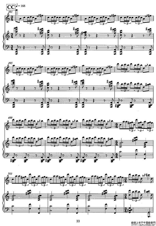 飞歌（笛子协奏曲+钢琴伴奏）P33简谱